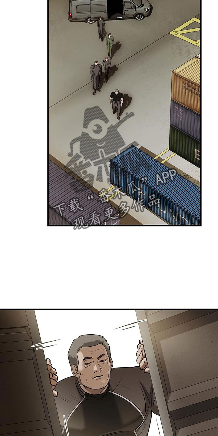 第26章：原来是你3