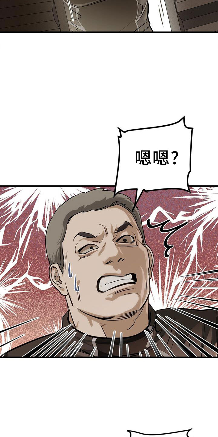 第26章：原来是你4