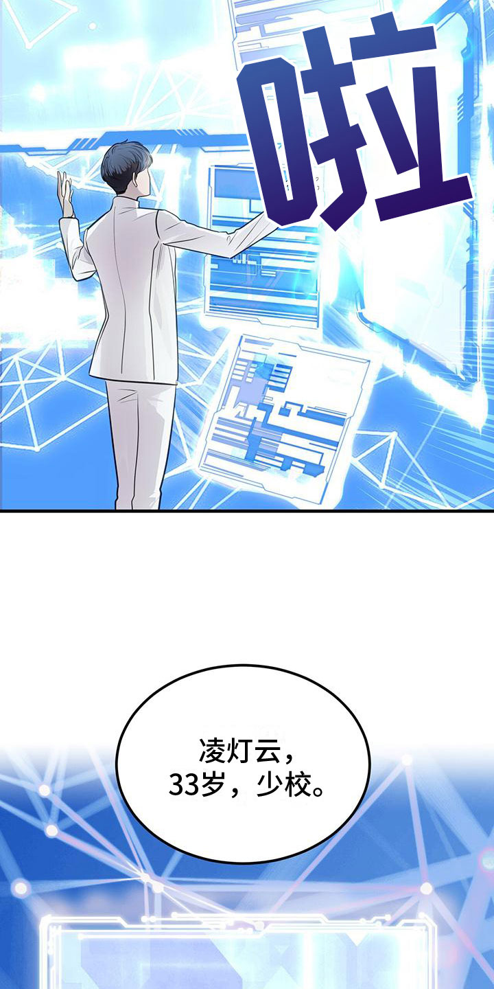 第1章： 辅助机器人4