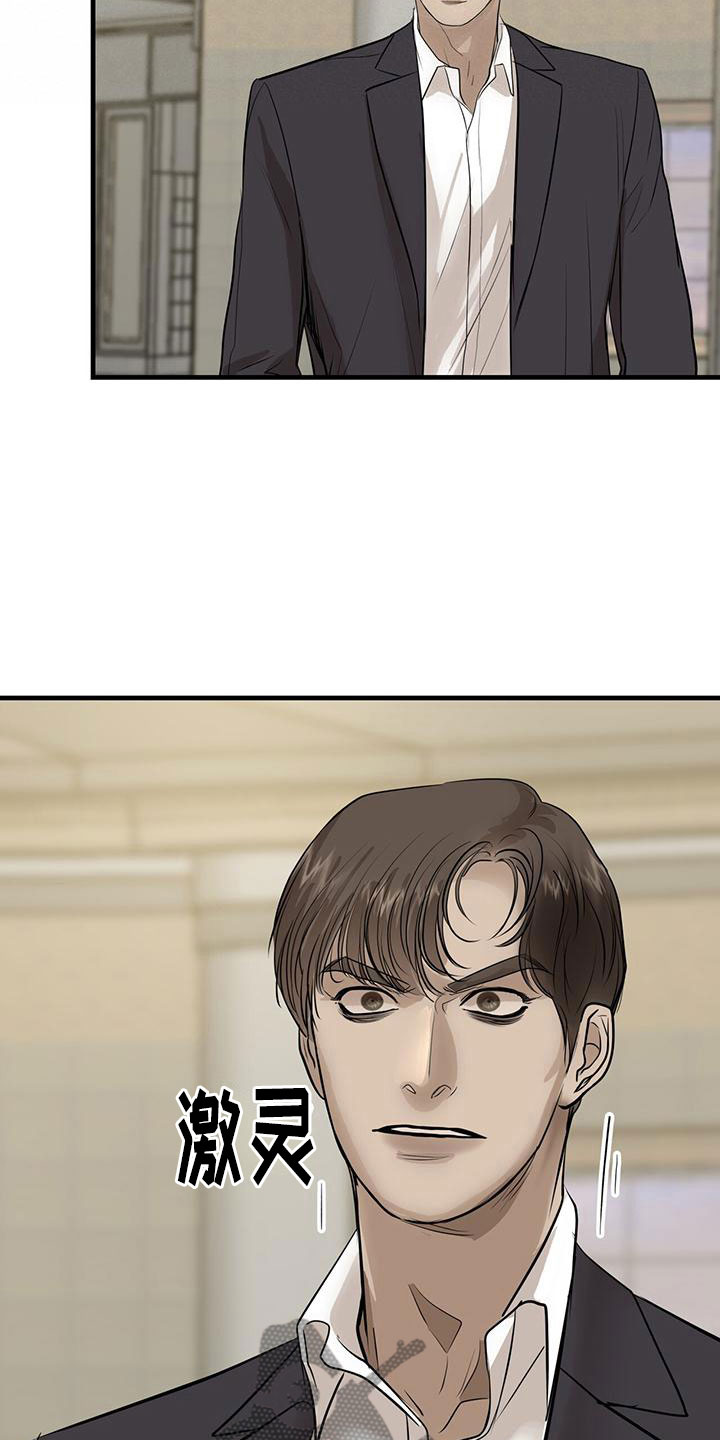 第16章：过去的幽魂2