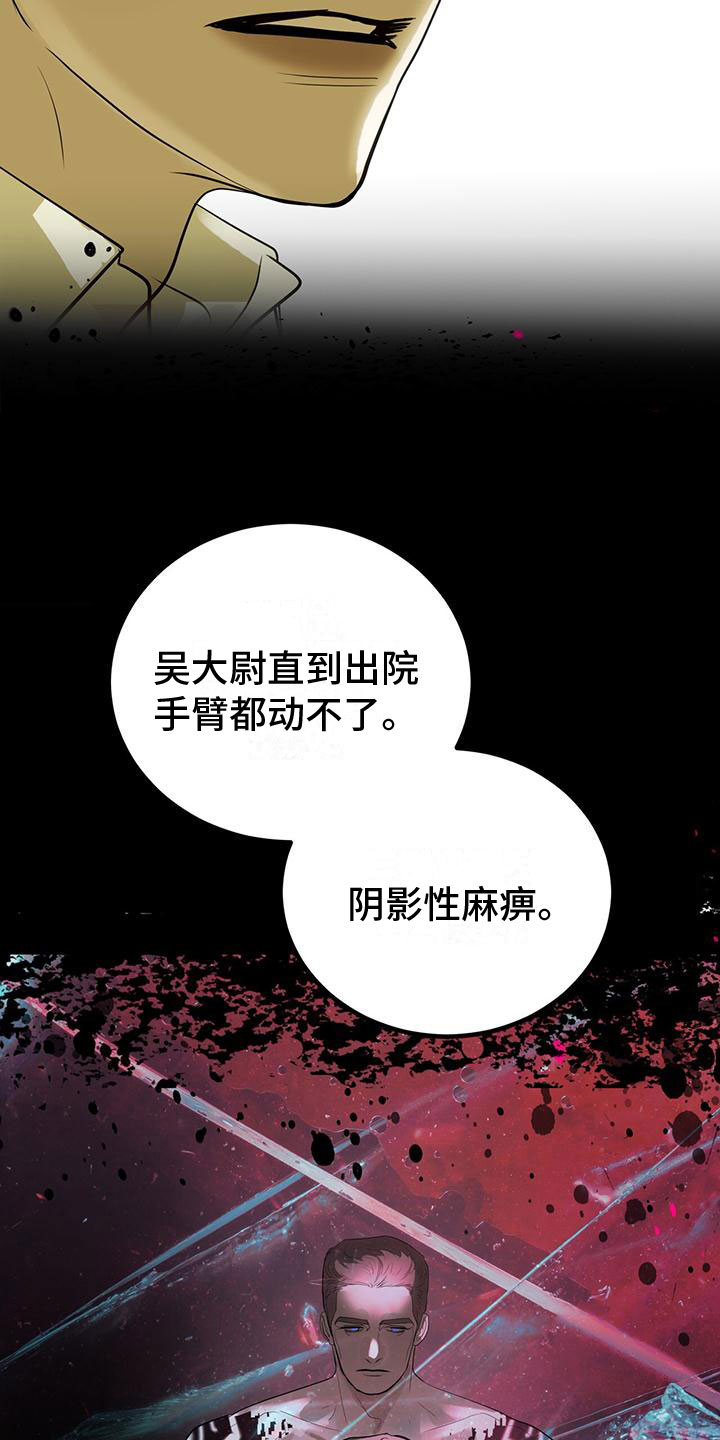 第19章：关键词3