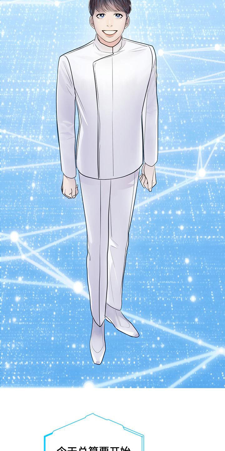 第1章： 辅助机器人1