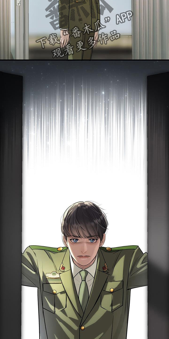 第26章：原来是你0