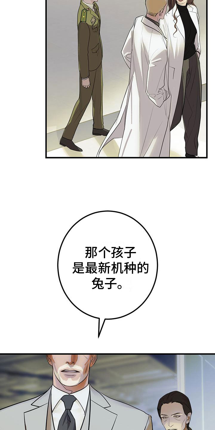 第1章： 辅助机器人3