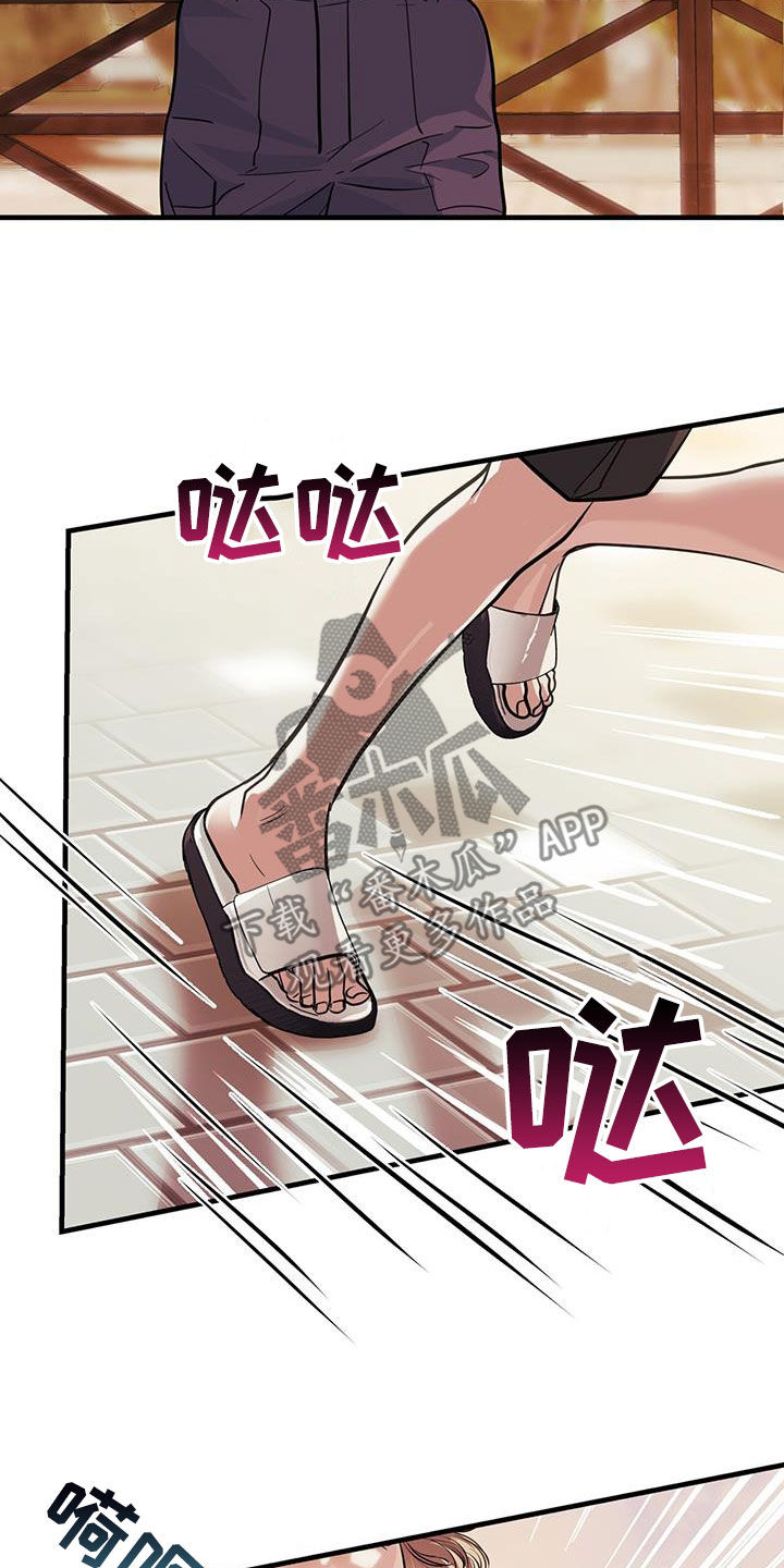 第32章：不值一提4