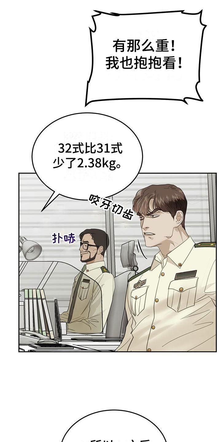 第5章：我不需要助手1