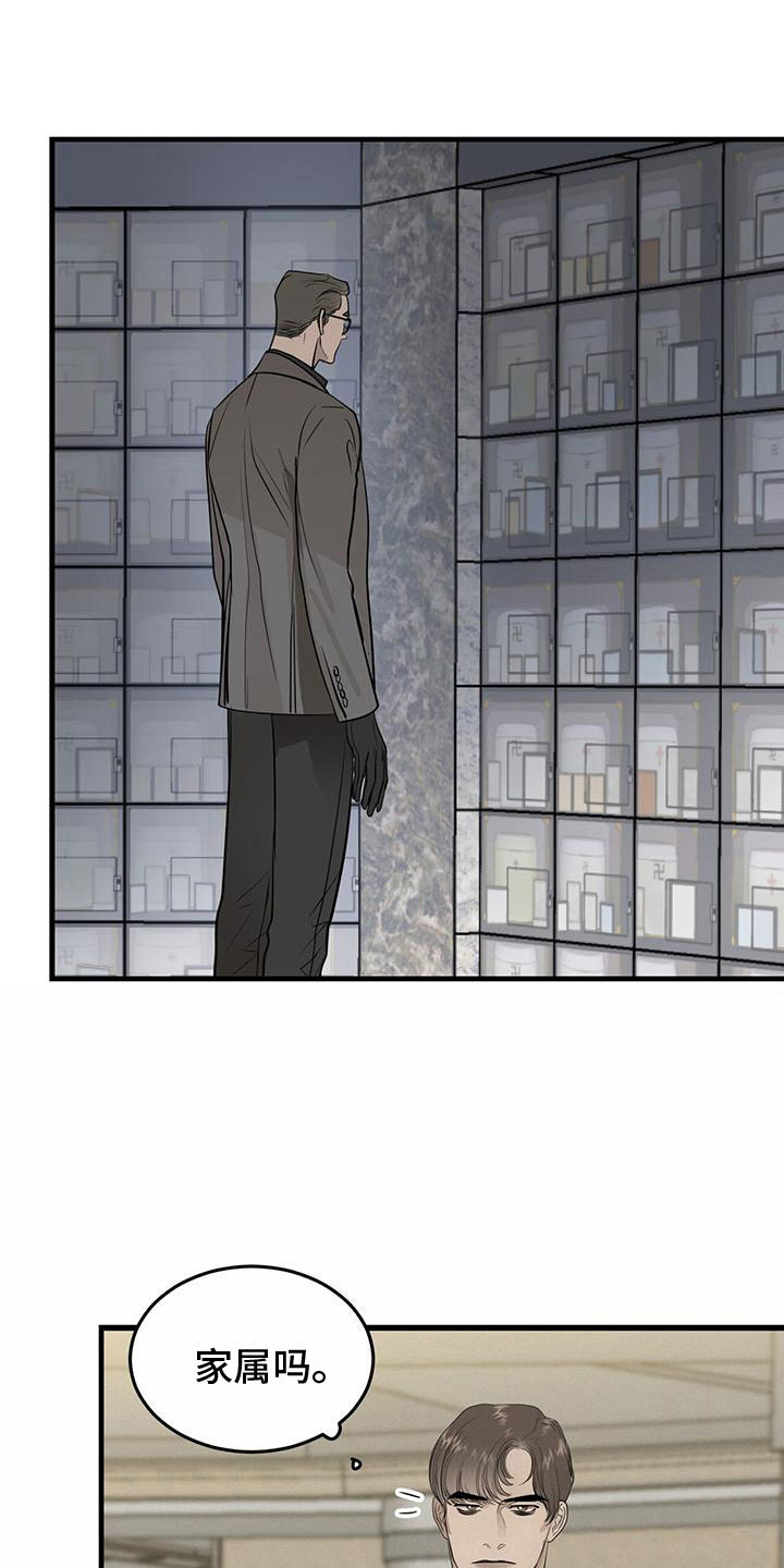 第16章：过去的幽魂1