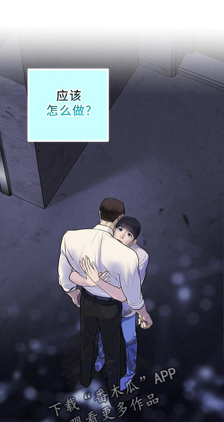 第25章：怎么做0