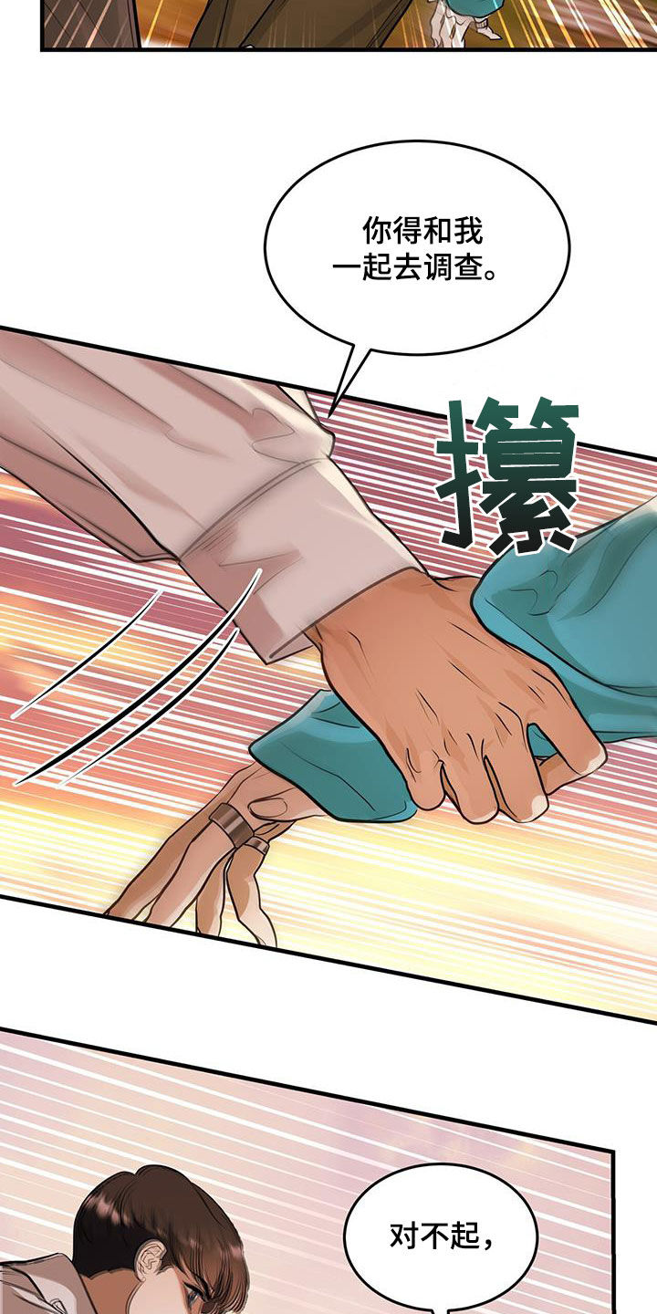 第33章：第一原则1