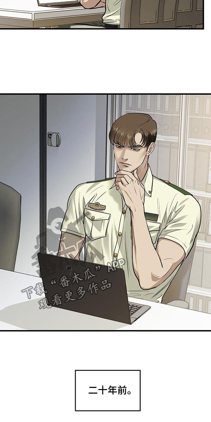 第44章：死去的军官2