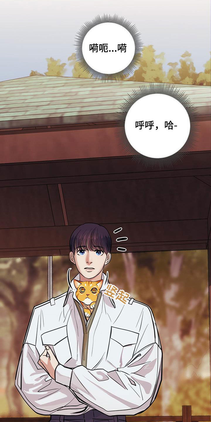 第32章：不值一提3