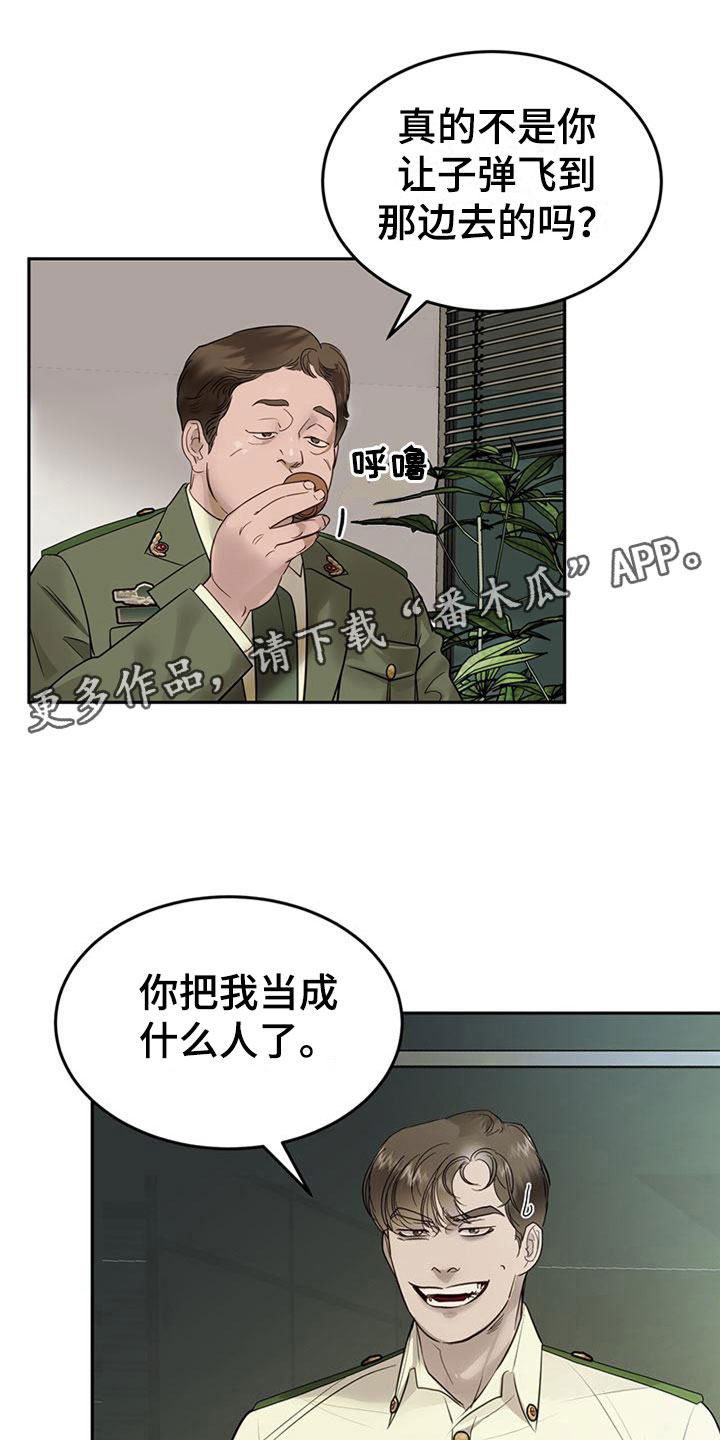 第13章：探望0