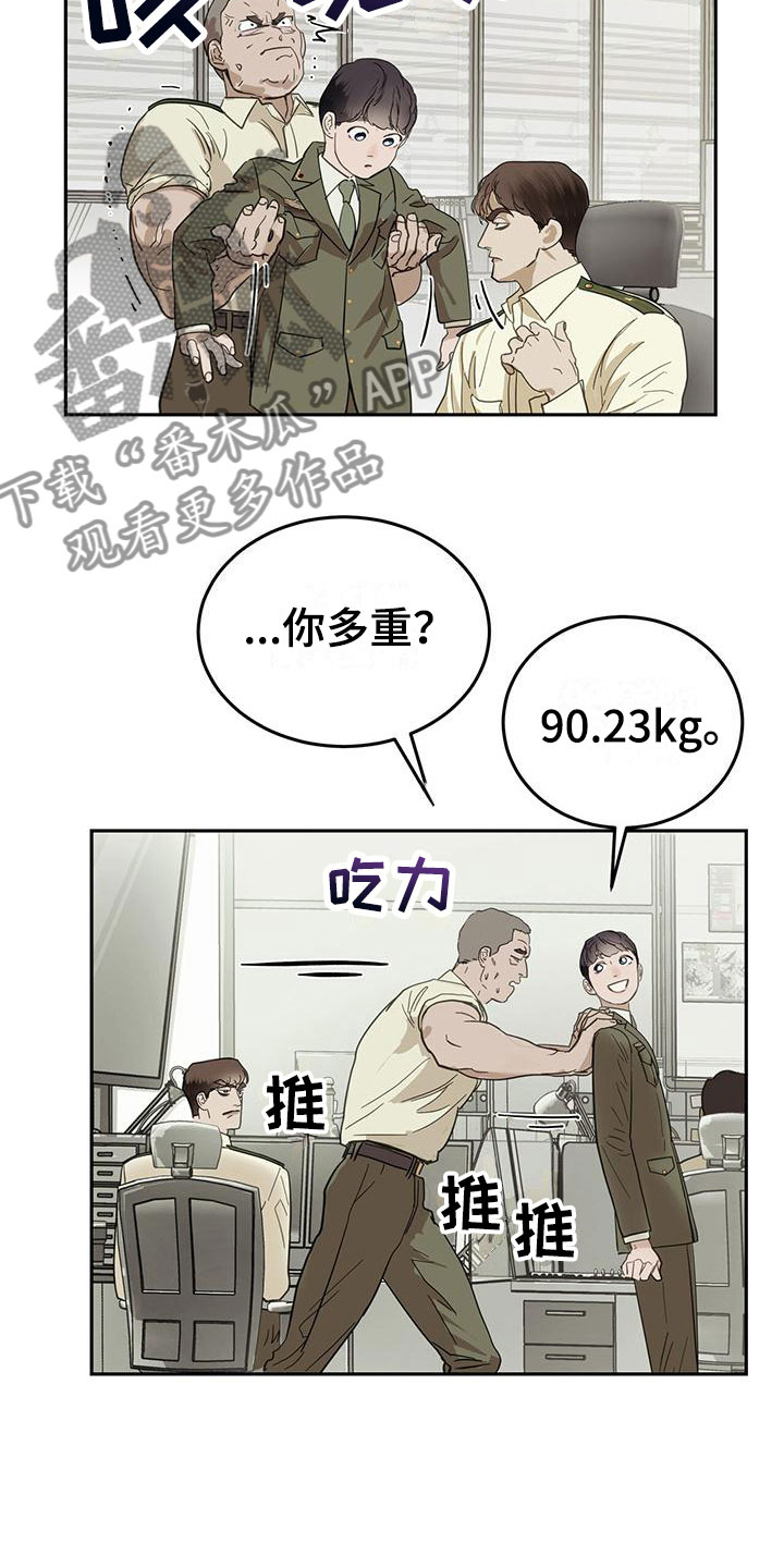 第5章：我不需要助手0