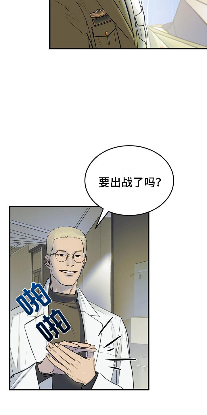 第1章： 辅助机器人0