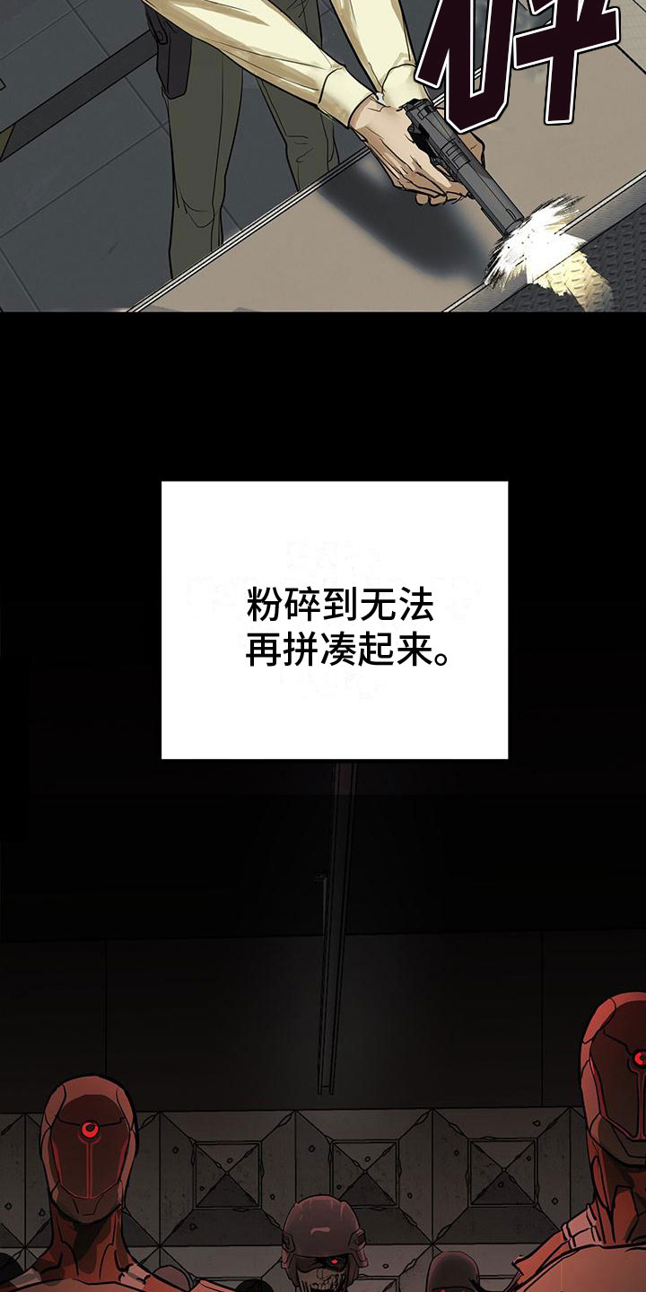 第8章：滚远点2