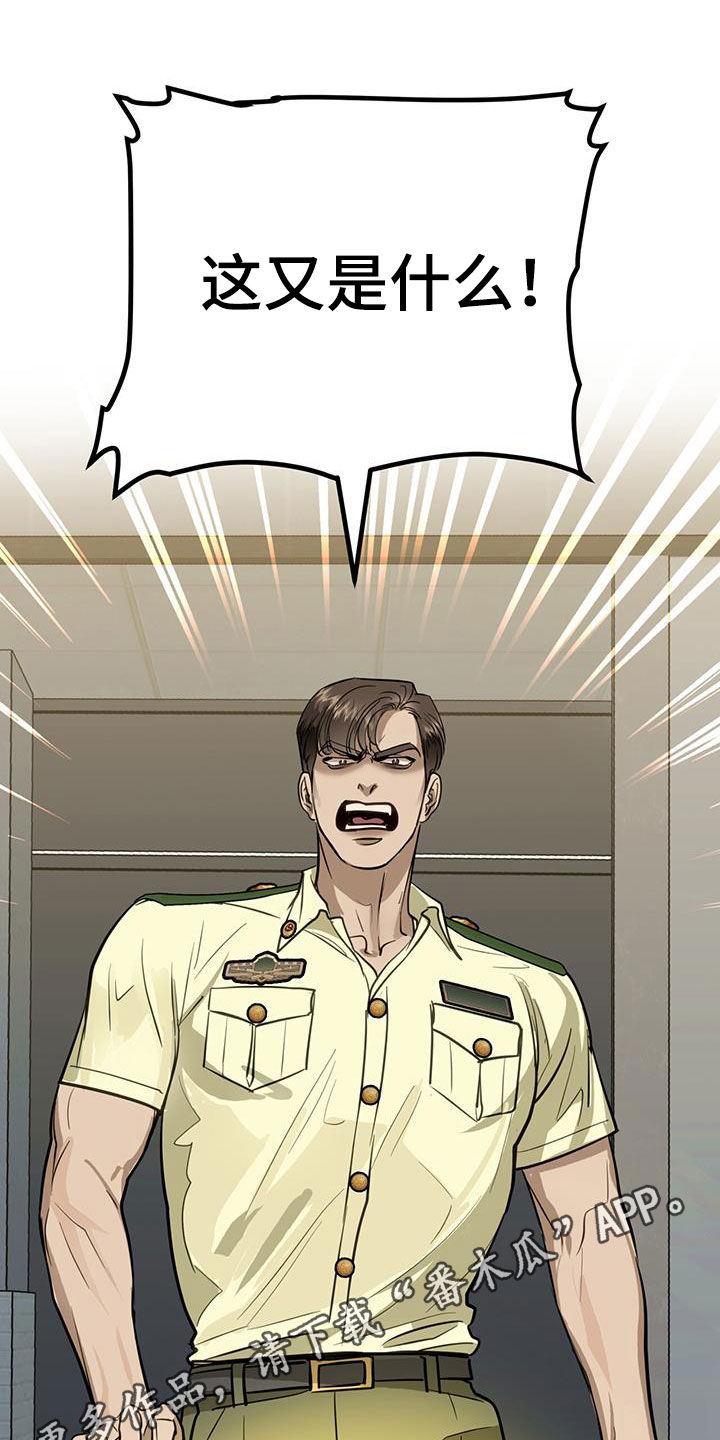 第28章：对猫过敏0