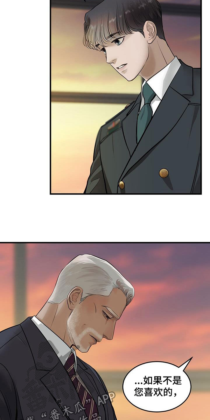 第45章：那个人是谁1