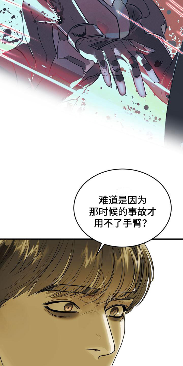 第19章：关键词2