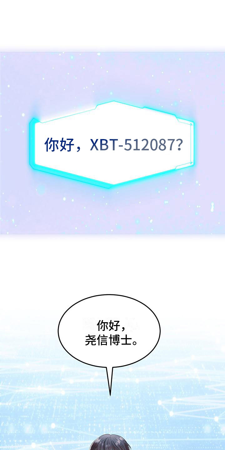 第1章： 辅助机器人0