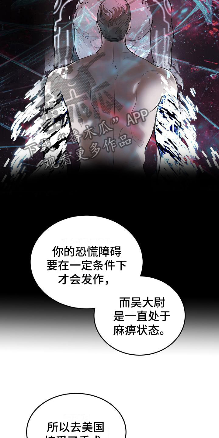 第19章：关键词4