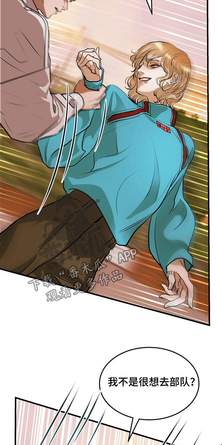 第33章：第一原则2