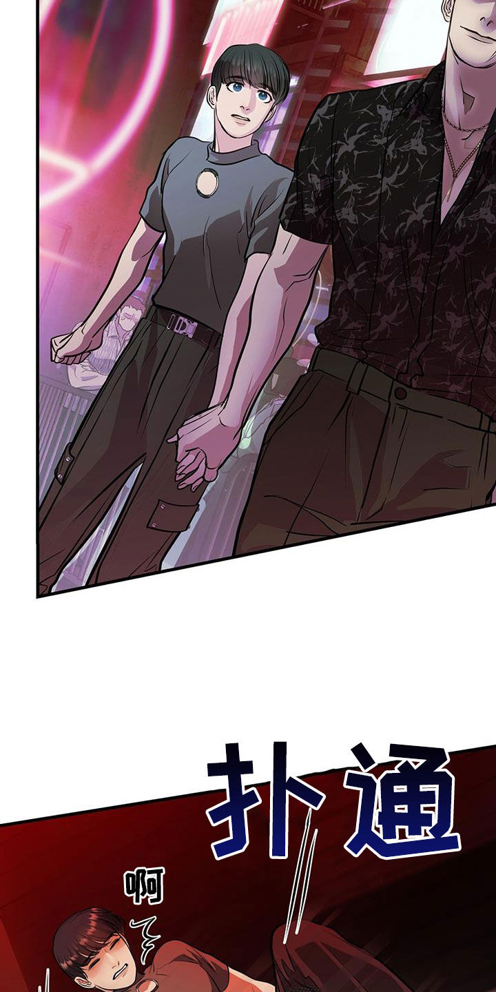 第37章：感同身受1