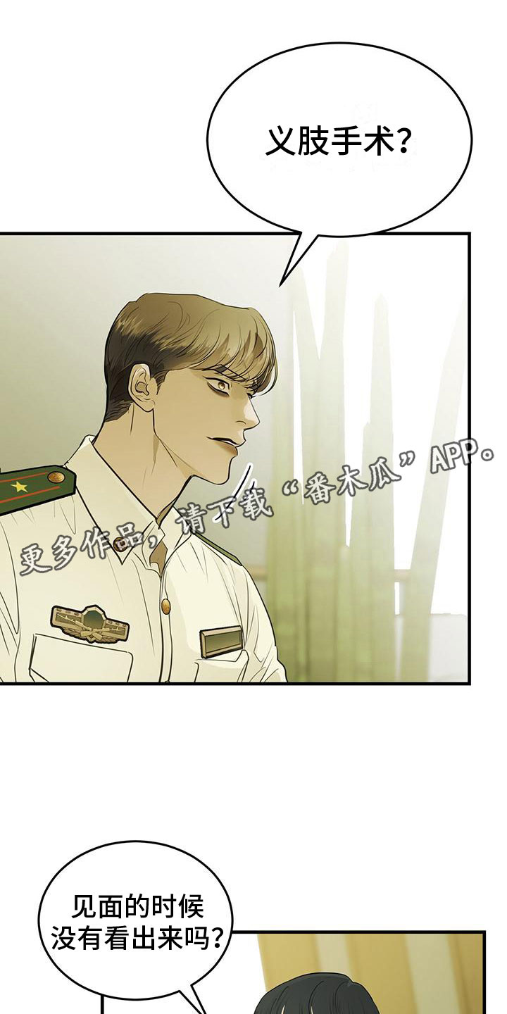 第19章：关键词0