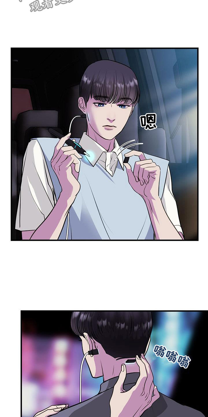 第36章：机器人2