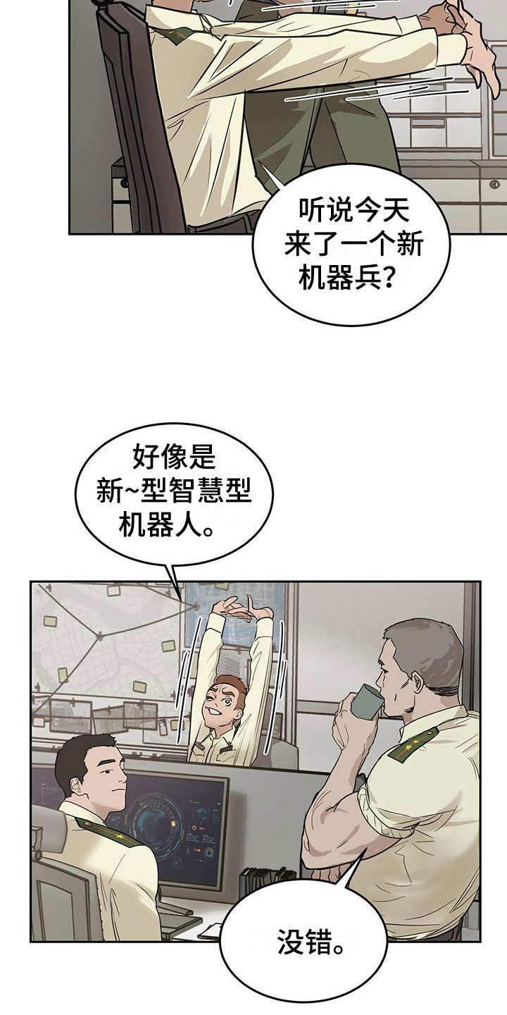 第5章：我不需要助手1