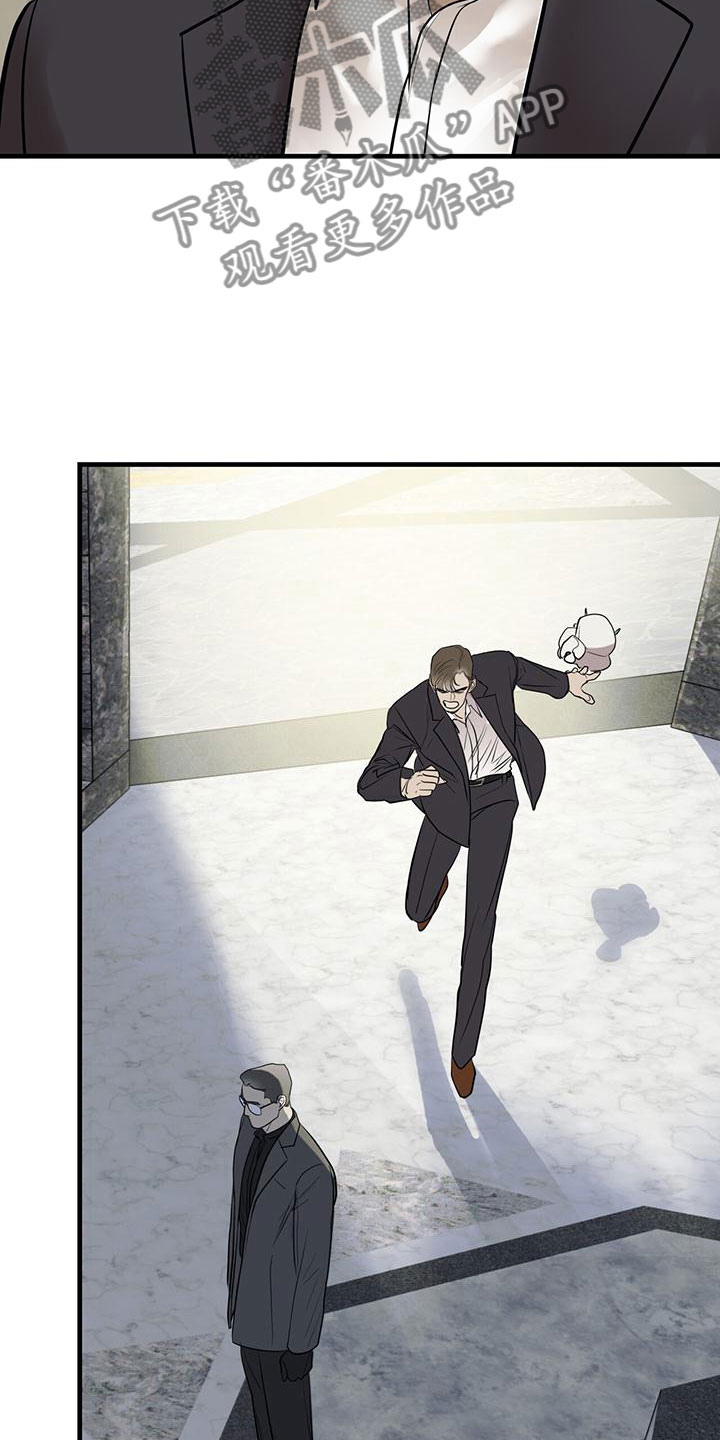 第16章：过去的幽魂3