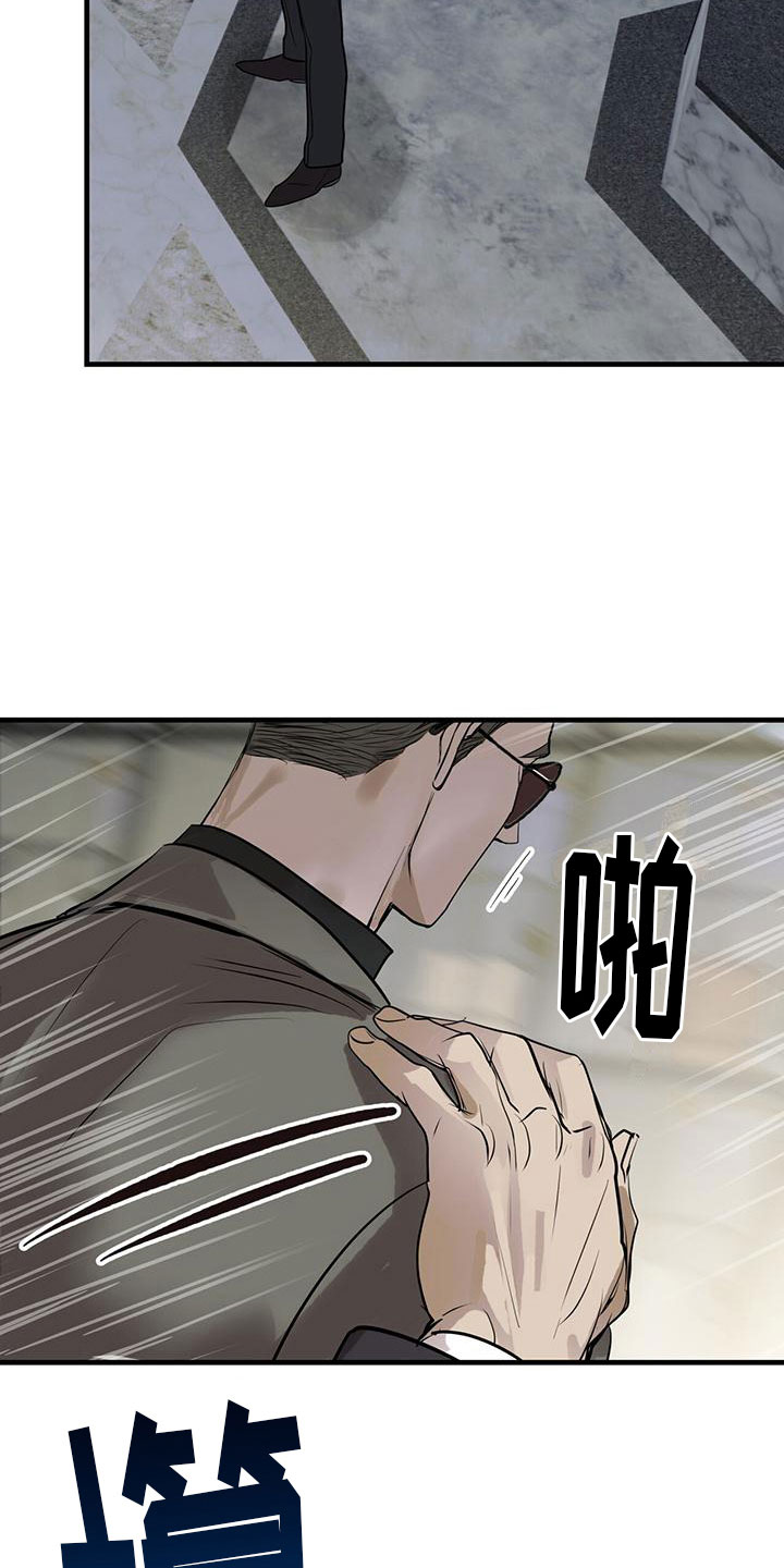 第16章：过去的幽魂4