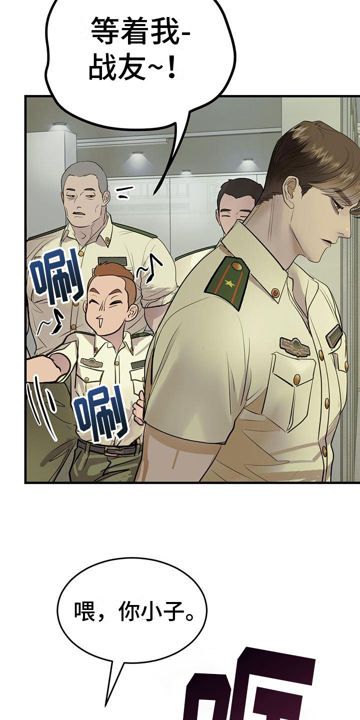 第15章：无处可去2