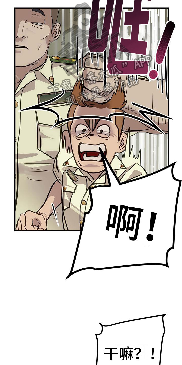 第15章：无处可去3