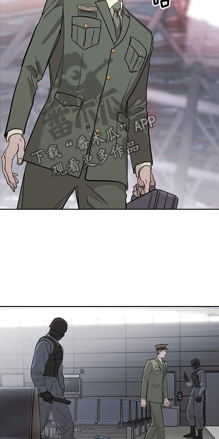 第6章：一起出差2