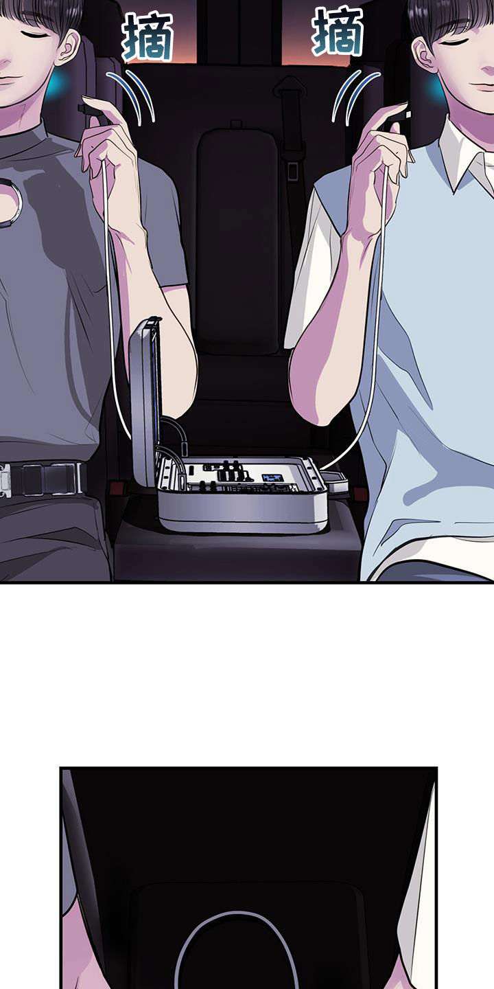 第36章：机器人4