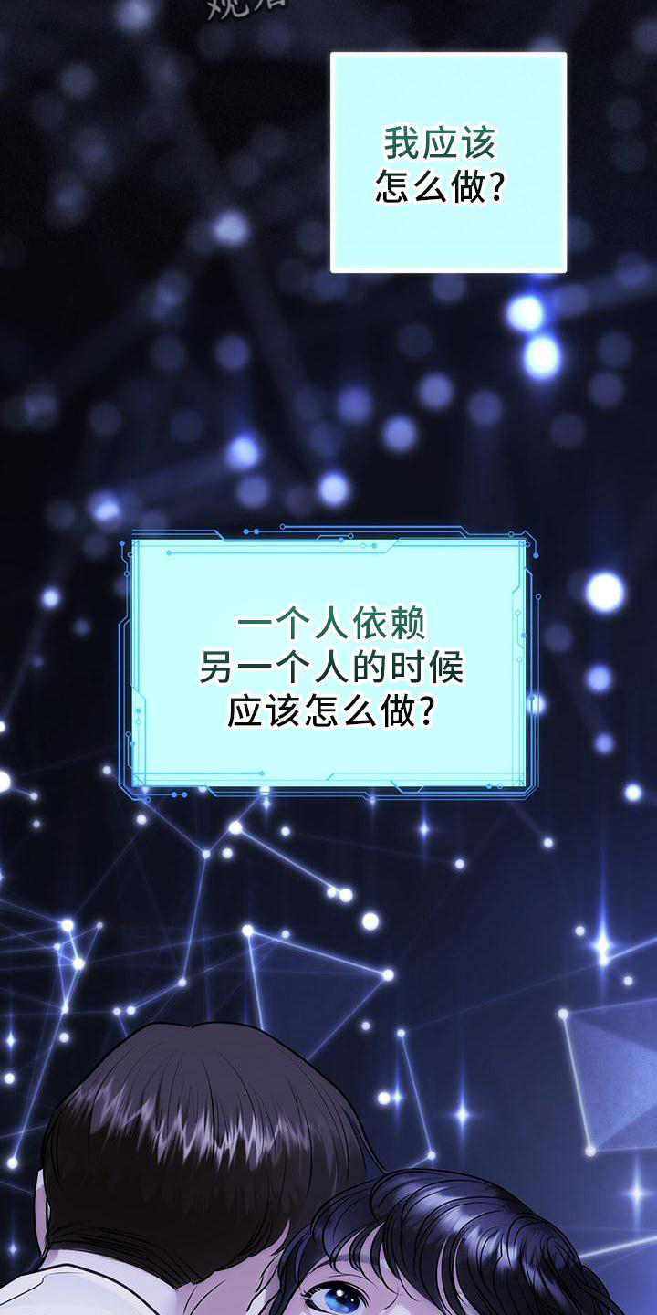 第25章：怎么做1