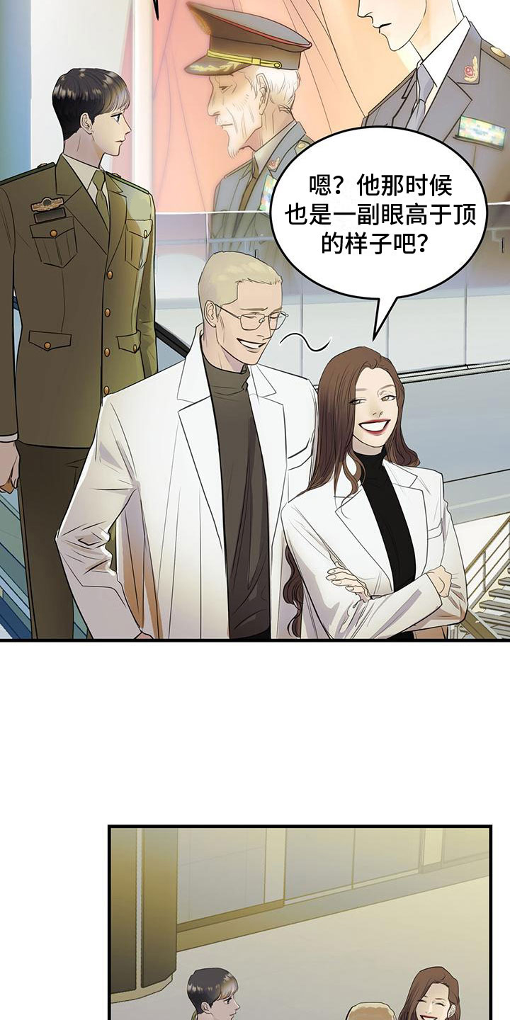 第1章： 辅助机器人2