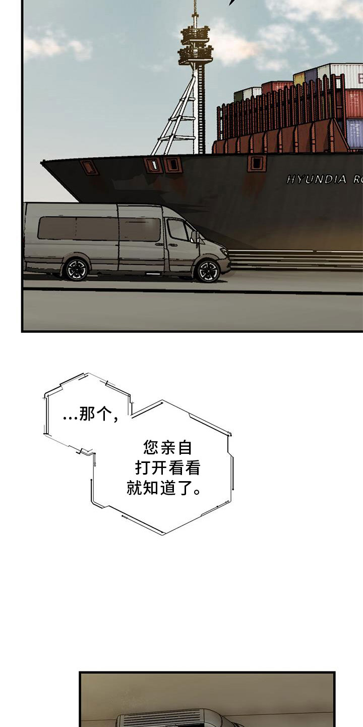 第26章：原来是你2