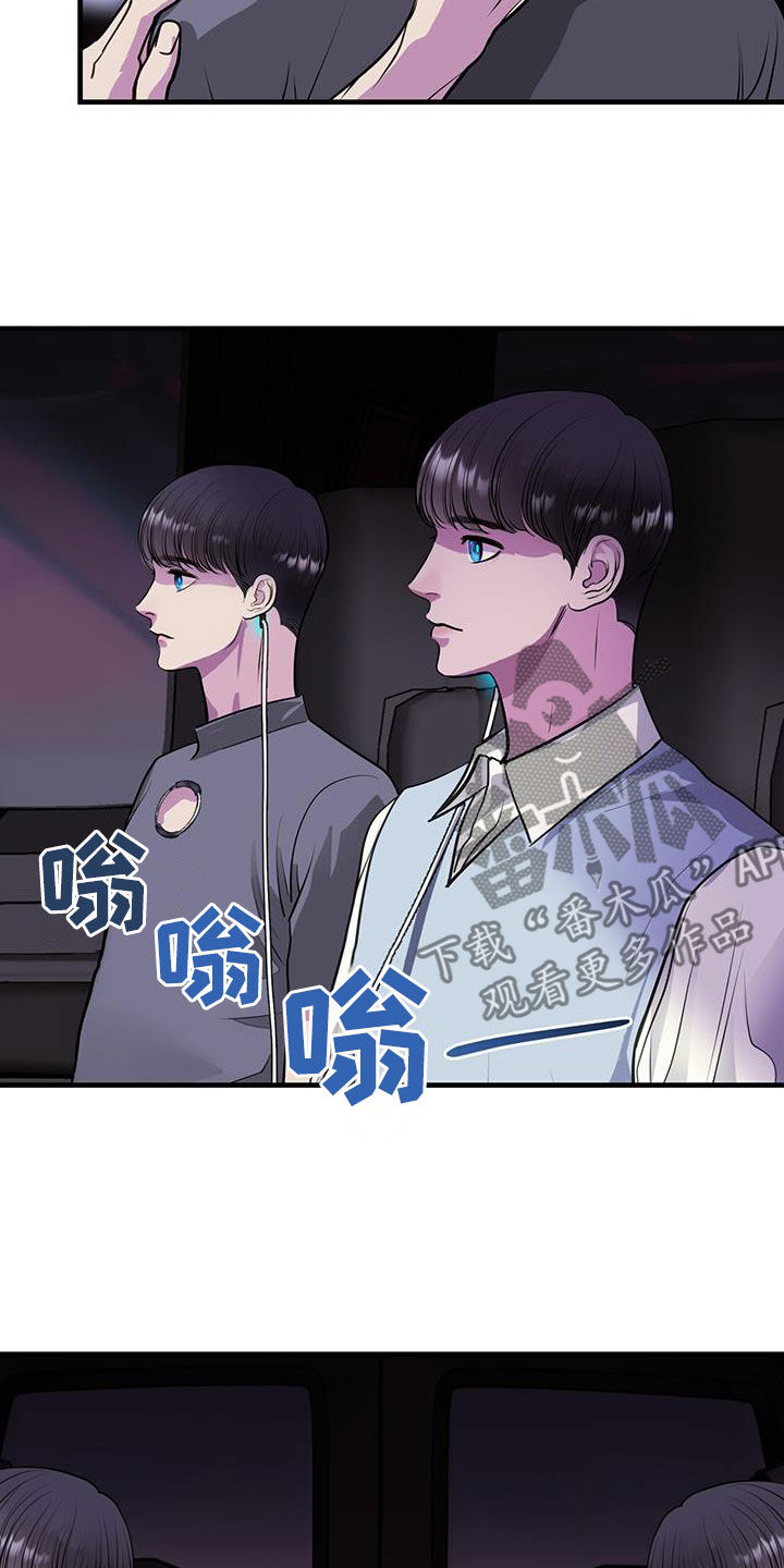 第36章：机器人3