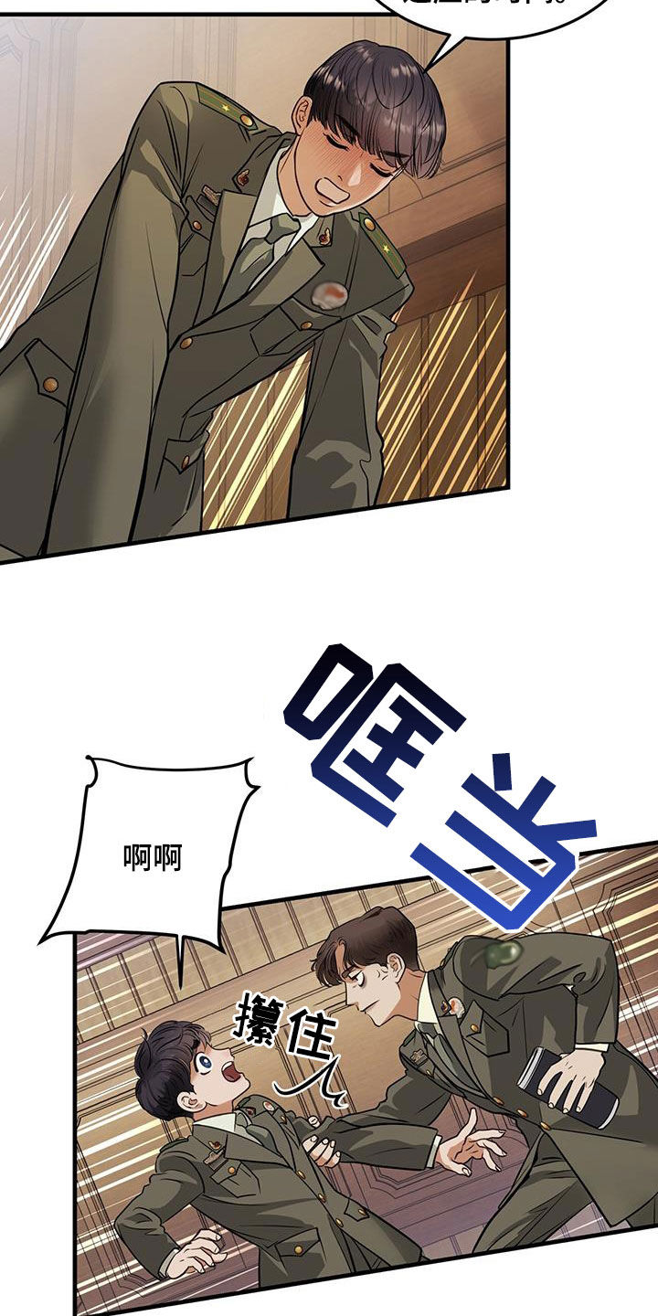 第49章：达赖加乔1