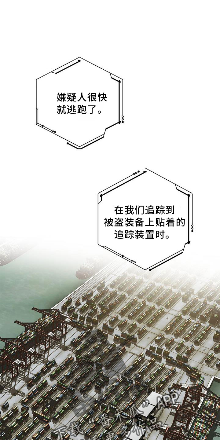 第26章：原来是你0