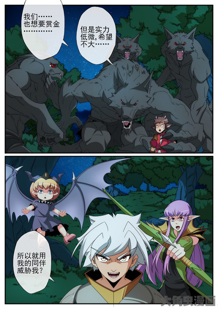 第138章：取舍！3