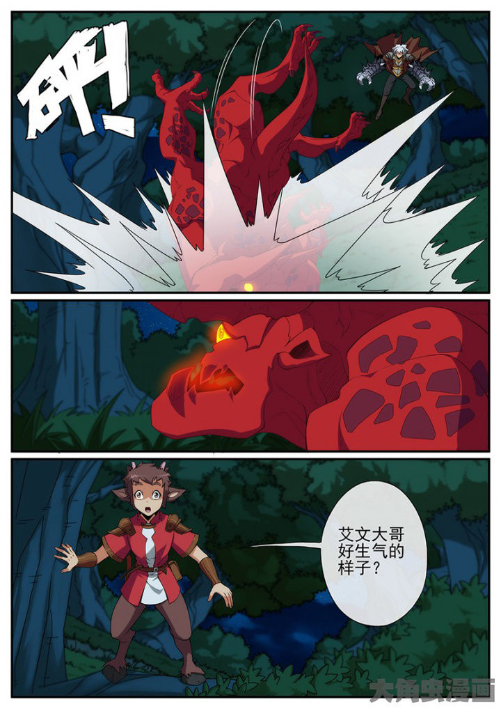 第136章：卡擦！2