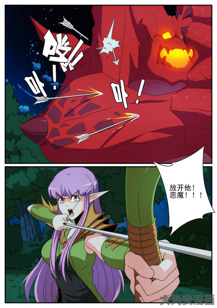 第134章：说好的很值钱呢？2