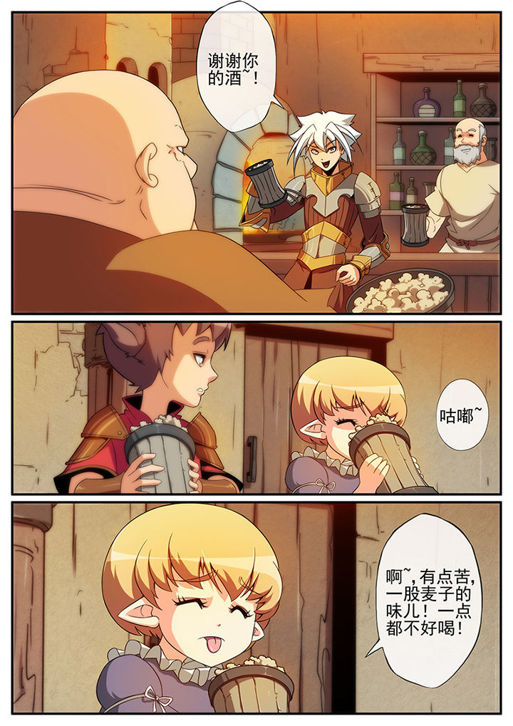 第111章：少年、美女和儿童（上）4