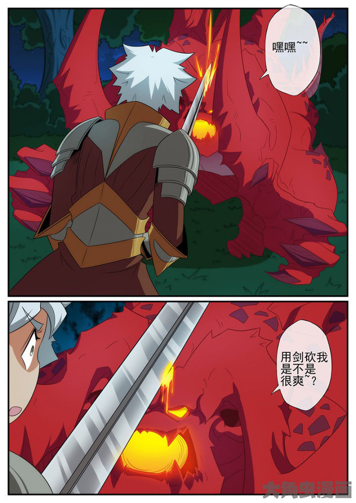 第134章：说好的很值钱呢？0