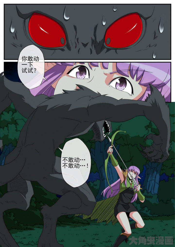 第138章：取舍！0