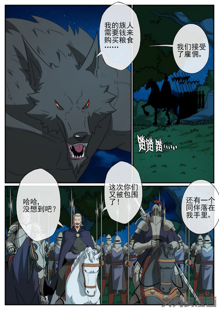 第138章：取舍！4