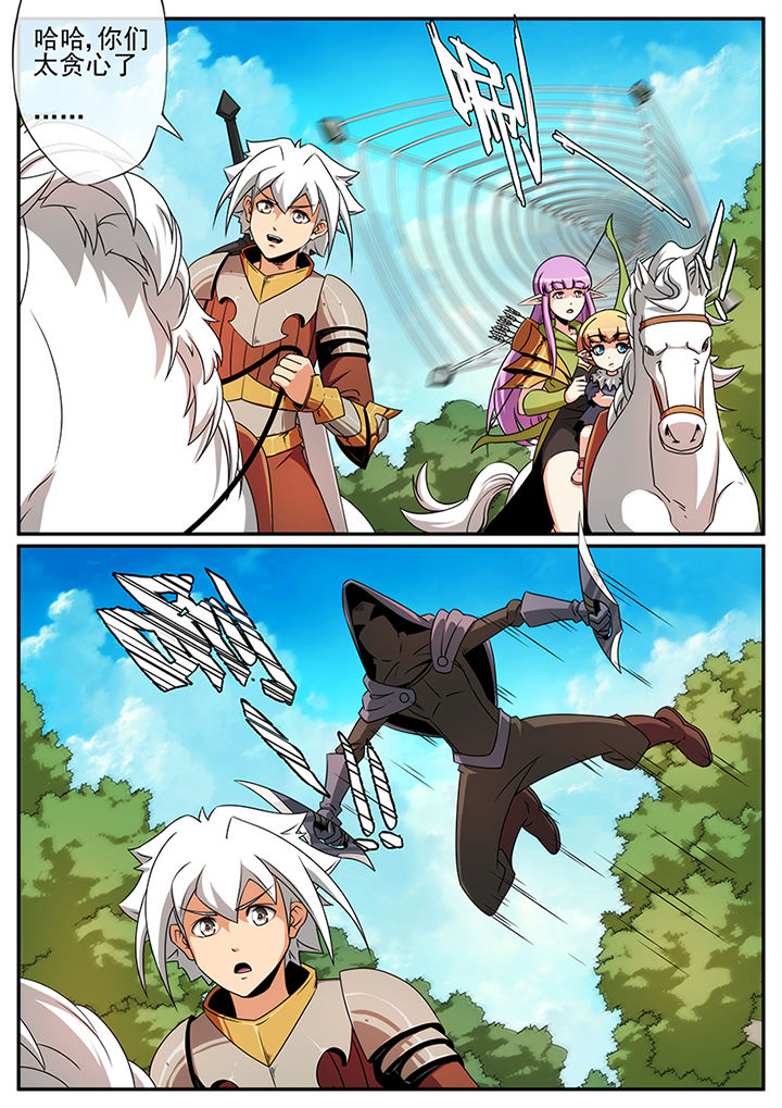 第112章：少年、美女和儿童（下）3