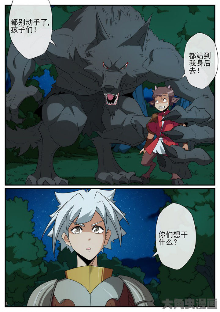 第138章：取舍！2